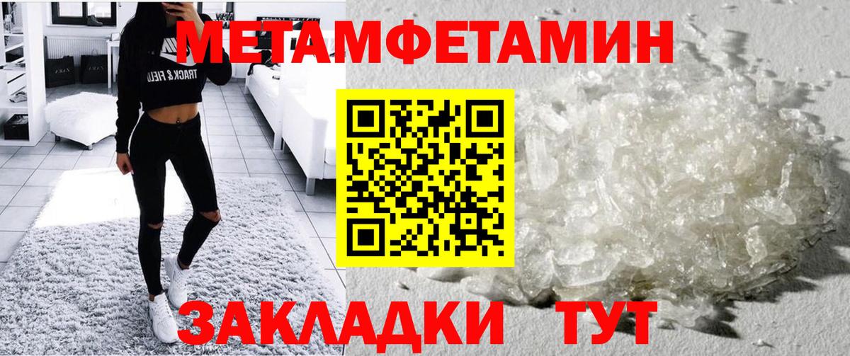 Амфетамин 97%  Вход с VPN  АМФ  Амфетамин  Зеленодольск 