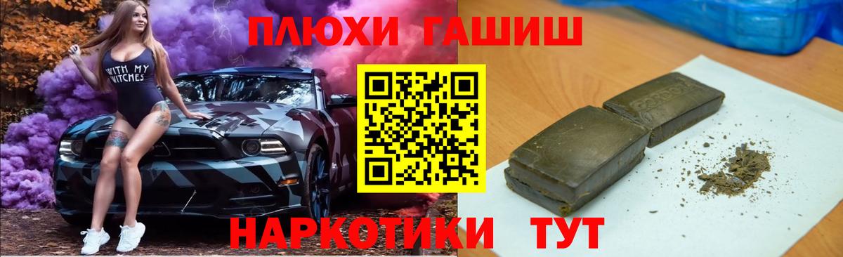 ГАШИШ Premium  ГАШИШ Изолятор  ГАШ  Зеленодольск  Вход с VPN 