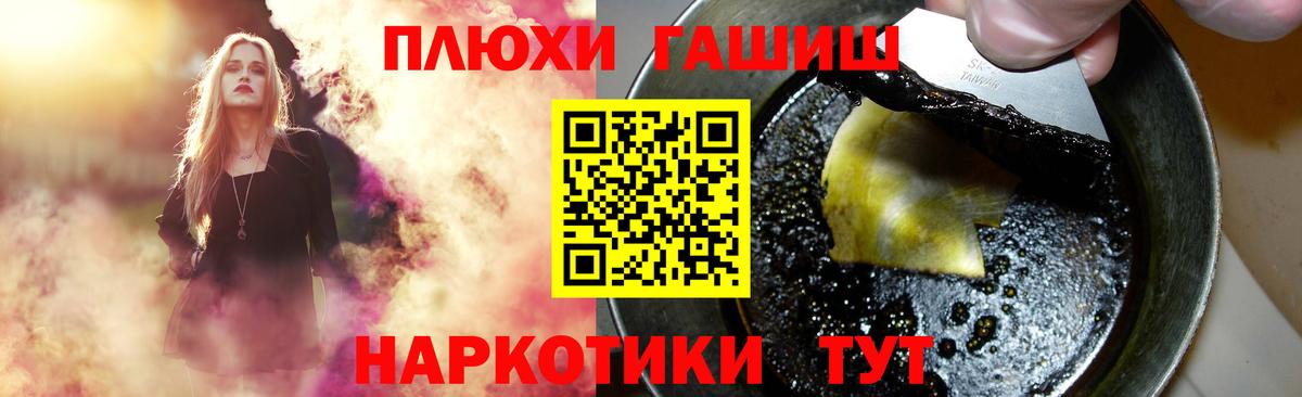 ГАШИШ Premium Зеленодольск