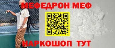 альфа пвп VHQ Краснознаменск
