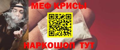 альфа пвп VHQ Краснознаменск