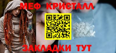 альфа пвп VHQ Краснознаменск