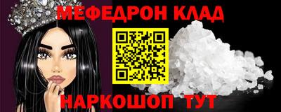 круглые Краснодар