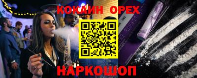 альфа пвп VHQ Краснознаменск