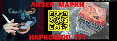 альфа пвп VHQ Краснознаменск