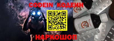 альфа пвп VHQ Краснознаменск