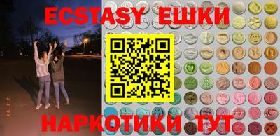 круглые Краснодар