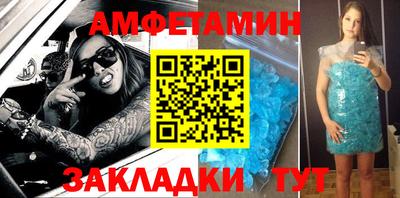 альфа пвп VHQ Краснознаменск