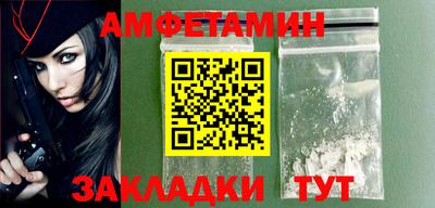 альфа пвп VHQ Краснознаменск