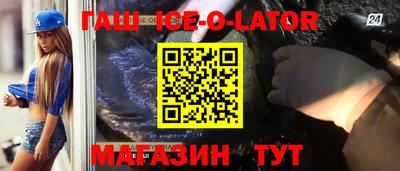 круглые Краснодар