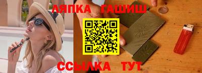 альфа пвп VHQ Краснознаменск