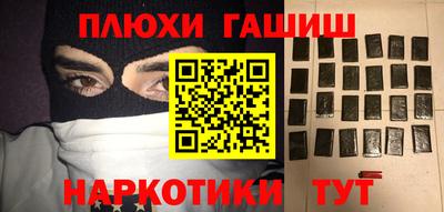альфа пвп VHQ Краснознаменск