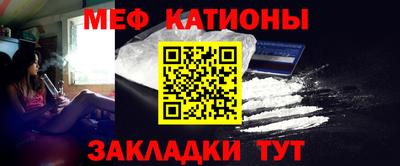 альфа пвп VHQ Краснознаменск