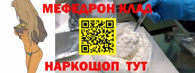 альфа пвп VHQ Краснознаменск