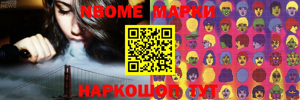 LSD-25 экстази кислота Зеленодольск